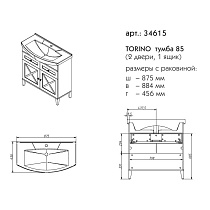 Мебель для ванной Caprigo Torino 85 см, 1 ящик, 2 дверцы, оливин