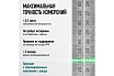 Лазерный уровень Rokodil 3D Ray Air, лазерный нивелир, 360 градусов, 12 линий, зеленый луч 1048603