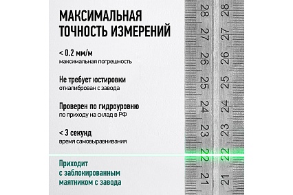 Лазерный уровень Rokodil 3D Ray Air, лазерный нивелир, 360 градусов, 12 линий, зеленый луч 1048603