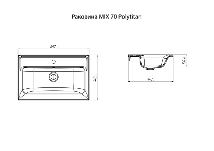 Тумба с раковиной Marka One Mix 70Н Коко боло, 3 ящика