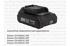 Аккумулятор 20 В, 2 А*ч Pioneer BT-M20V2sl USP