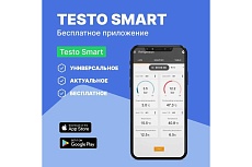 ИК-термометр Testo 805 i с Bluetooth, управляемый со смартфона/планшета 0560 1805