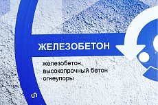 Диск алмазный сегментный Железобетон Extra Line (500х25.4 мм) Diam 616