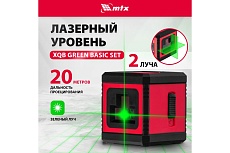 Лазерный уровень MTX xqb green basic set, 20 м, зеленый луч, батарейки, резьба 1/4&quot; 35019