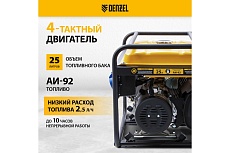 Бензиновый генератор Denzel GE 6900 5,5 кВт, 220В 50Гц, 25 л, ручной старт 94637