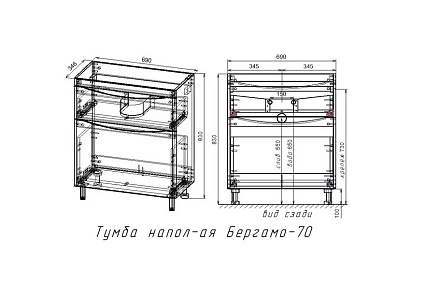 Тумба с раковиной Style Line Бергамо мини Люкс Plus 70 см напольная, черный антискрейч