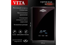 Электрический проточный нагреватель Primoclima vita 8.5 квт, черный PC VITA 8.5 (B)