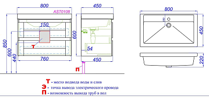 Тумба с раковиной Aqwella Astrid 80 см дуб давос