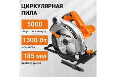 Циркулярная пила Wokin 230-240 в, 1300 вт 1353021