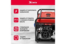 Генератор бензиновый MTX RS-7000, 6 кВт, 230В, ручной стартер 946135