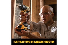 Бесщеточная дрель-шуруповерт DeWalt 18 В XR, 460 Вт, 27/70 Нм DCD791L2T-QW