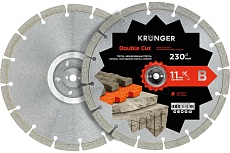 Диск алмазный по армированному бетону 230 мм Double Cut (1 пара)для Cut-n-break HUSQVARNA K760, K3000 Kronger CB200230