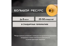 Коронка алмазная по бетону 132/400 мм, 11 сегментов, 1 1/4 GOLDEN DRAGON 132/400.11/4.GD