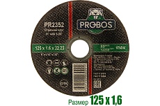 Круг отрезной абразивный 125x1.6x22.23 мм PROBOS PR2352