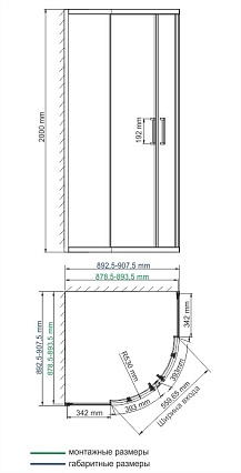 Душевой уголок WasserKRAFT Dill 61S01 90x90 прозрачное стекло, четверть круга