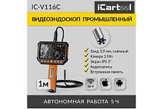 Промышленный видеоэндоскоп iCartool экран 5&quot;, 1 камера, 2Мп, 1920x1080, 1 м, 3.9 мм, сменный зонд IC-V116C