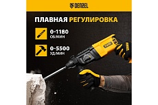 Электрический перфоратор Denzel rhh-800-26, sds-plus, 800 вт, 3 дж, 3 плюс 1 режим 26607