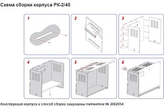 Источник питания Скат -1200У исп. 5000 Источник бесперебойного питания-12/6,5-2x40 12В, 6А, корпус под АКБ 2х40 Ач СС ТР 98