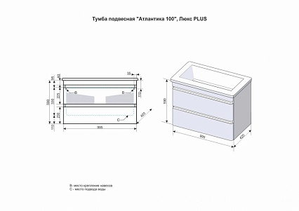 Тумба с раковиной Style Line Атлантика 100 см подвесная, ясень перламутр