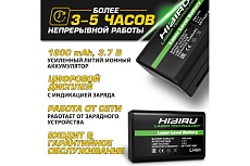 Лазерный уровень HIBIRU Q-Basic 201 со штативом 2002