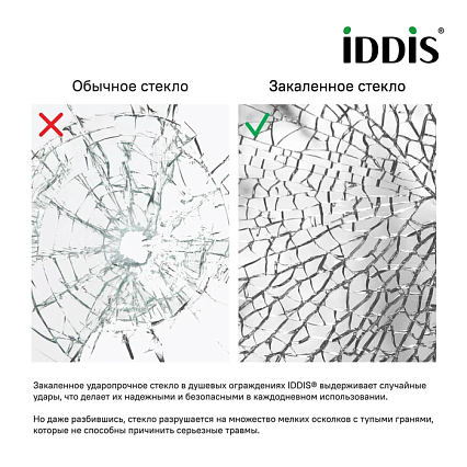 Душевая перегородка Iddis Slide SLI8WS1i23 110x195 профиль белый матовый