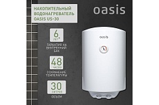 Электрический накопительный водонагреватель Oasis us-30 4640130931384