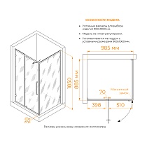 Душевой уголок RGW Classic CL-046B 100x90 матовое, черный 350904609-24