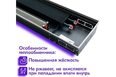 Встраиваемый внутрипольный конвектор Techno Vent KVZV 250-140-1000 RH04001854