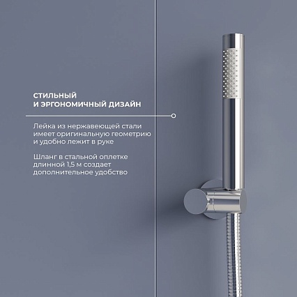 Душевой набор RGW Shower Panels SP-52 встраиваемый