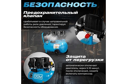 Компрессор Dgm AC-450F безмасляный DG2720-5