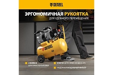 Безмасляный компрессор Denzel DLS950/24 950 Вт, 165 л/мин, ресивер 24 л 58026