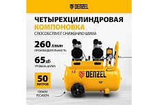 Безмаслянный малошумный компрессор Denzel DLS 1500/50, 1500 Вт, 2x750, 50 л, 260 л/мин 58027