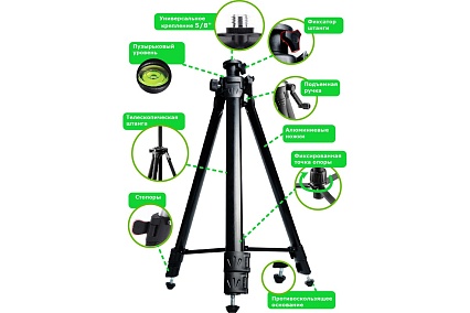 Профессиональный лазерный уровень LT L16-360В + штатив 3.6 м + тренога 1.5 м усиленная L16-360В/3.6м/1.5м-УС
