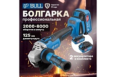 Аккумуляторная угловая шлифовальная машина Bull CSG 1812 R, в чемодане с 2 АКБ и з/у 1333374