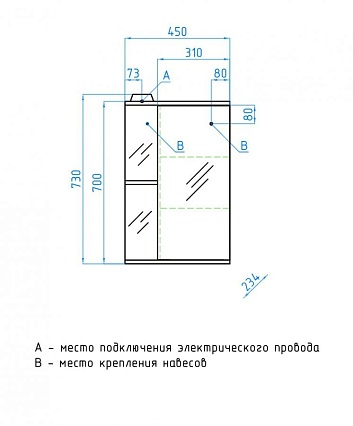 Зеркальный шкаф Style Line Николь 45x73 см с подсветкой, белый ЛС-00000115