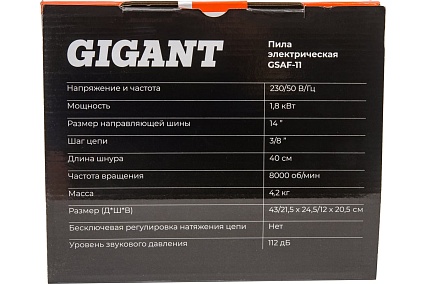 Электрическая пила Gigant 14", 1.8 кВт GSAF-11