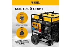 Бензиновый генератор Denzel PS-180EAD-3 18 кВт, 230/400 В, 65 л, разъём ATS, переключение режима, электростартер 946994