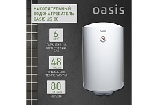 Электрический накопительный водонагреватель Oasis us-80 4640130931407