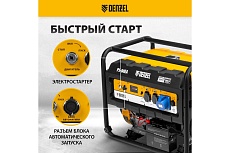 Бензиновый генератор Denzel PS 80 EA, 8,0 кВт, 230В, 25л 946924