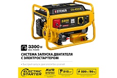 Бензиновый генератор с электростартером Steher 3300 GS-4500Е