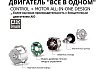 Аккумуляторная дрель Durofix RK60132T