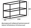 Металлический каркас с раковиной Cezares Cadro 120 см подвесной, двухъярусный