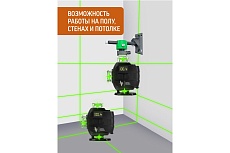 Профессиональный лазерный уровень LT L16-360М + штатив 3.6м + тренога 1.6м L16-360M/3.6м/1.6м