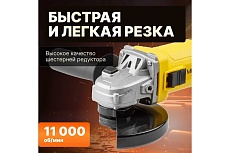 Угловая шлифмашина Molot MAG 1209-1 MAG120910013