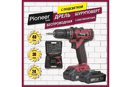 Дрель-шуруповерт Pioneer CD-M2002C USP