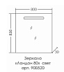 Мебель для ванной Санта Венера 80 см напольная, дуб серый