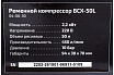 Ременной компрессор Inforce BCX-50L 04-06-30