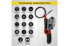 Управляемый видеоэндоскоп iCartool USB, 2 Мп, 1920x1080, 1 м, 6 мм, 360 IC-V200