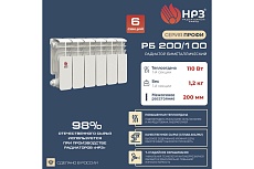 Биметаллический радиатор Невинномысский радиаторный завод ПРОФИ 200/100 6 секций 1001206
