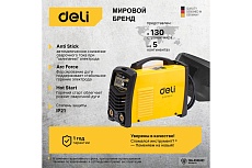 Инверторный сварочный аппарат Deli dl-zx7-160-e1 150а 103015